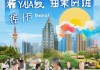 济阳区宣传广告案例